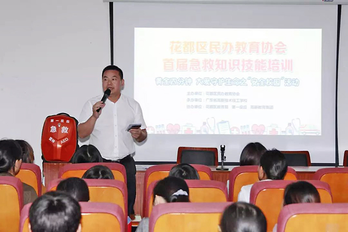 花都區(qū)民辦教育協(xié)會會長、高新教育集團(tuán)董事長張?zhí)炫嘀罗o